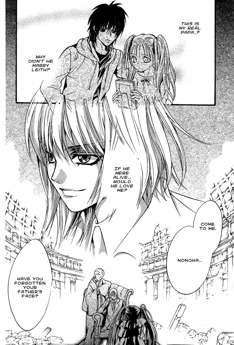 Iiki no Ki Chapter 19 page 2 - Chapter 19