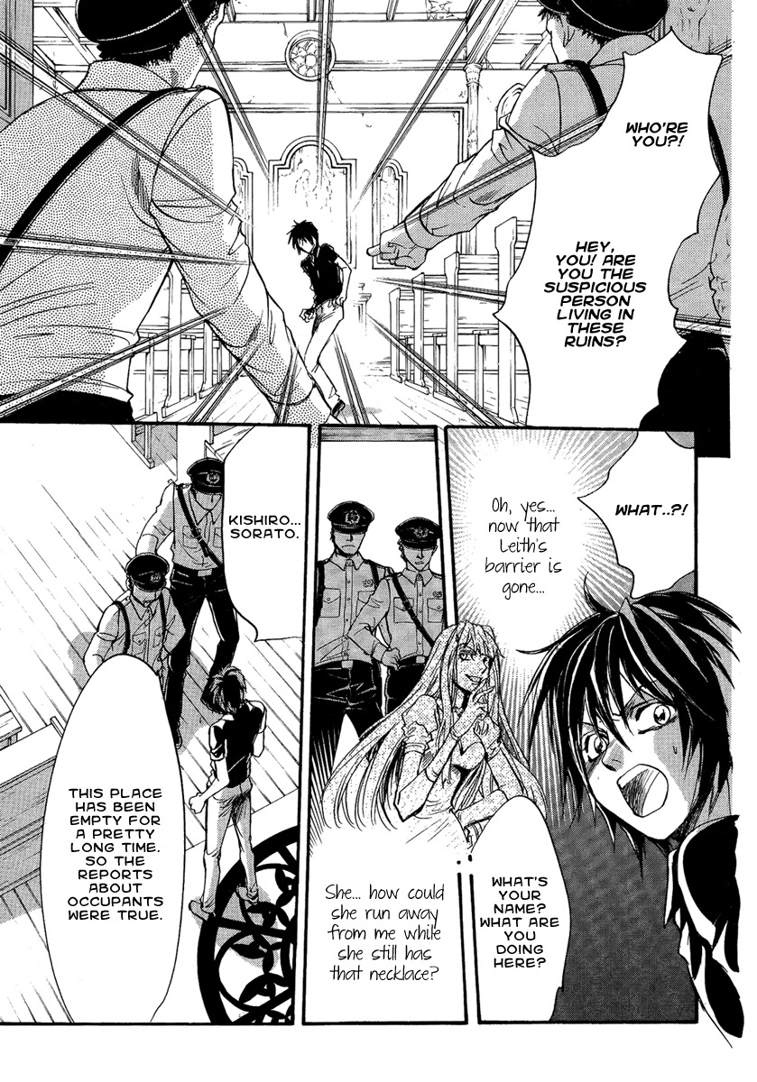 Iiki no Ki Chapter 19 page 21 - Chapter 19
