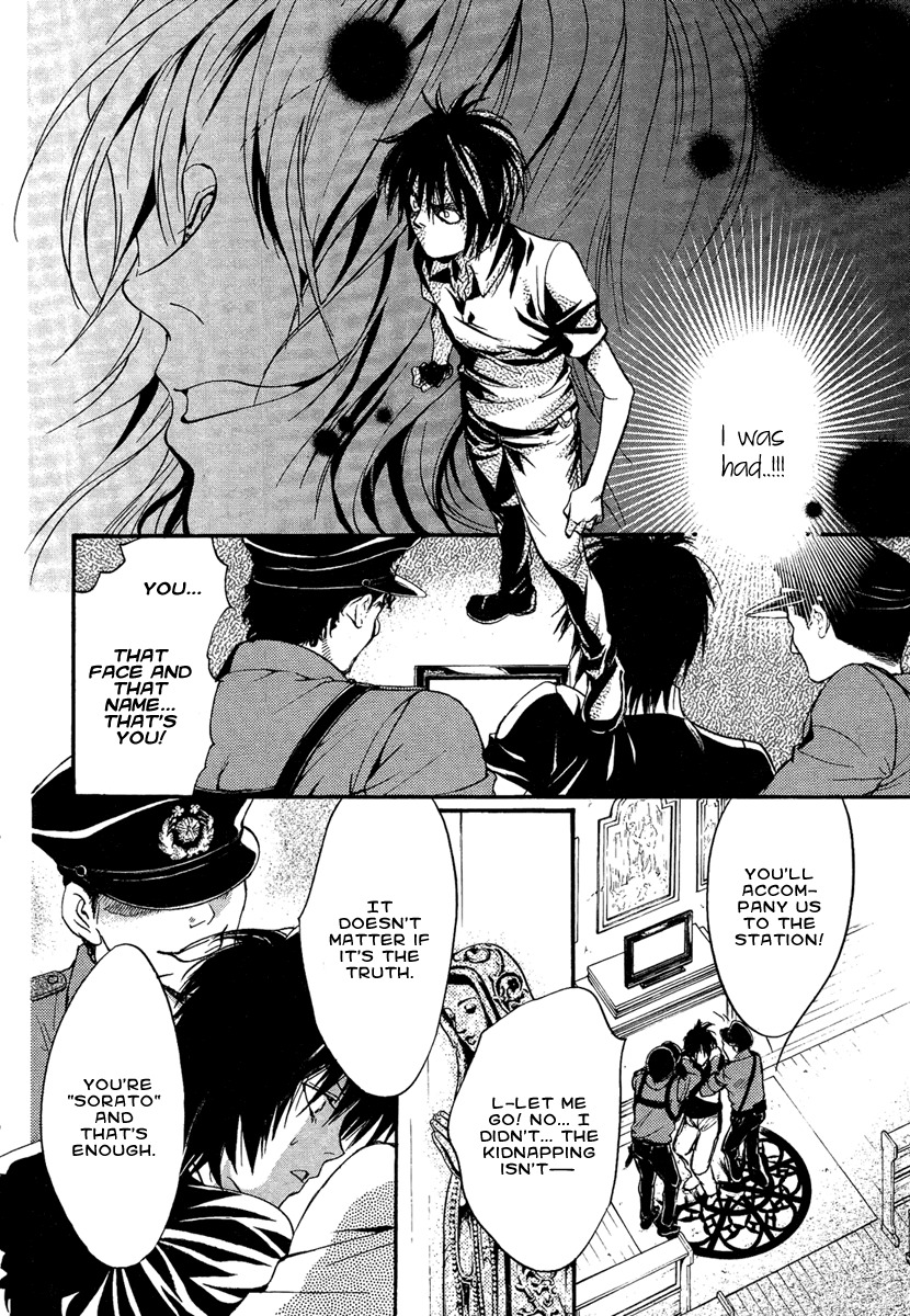 Iiki no Ki Chapter 19 page 24 - Chapter 19