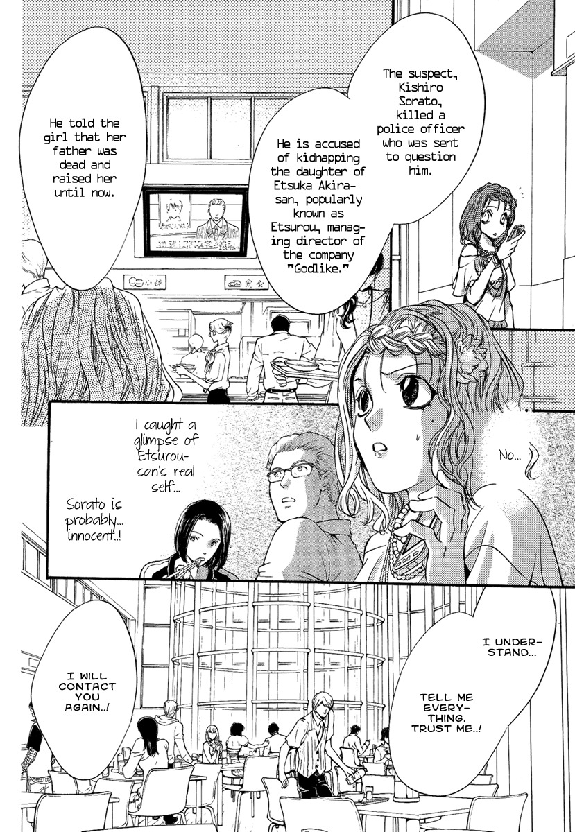 Iiki no Ki Chapter 19 page 28 - Chapter 19