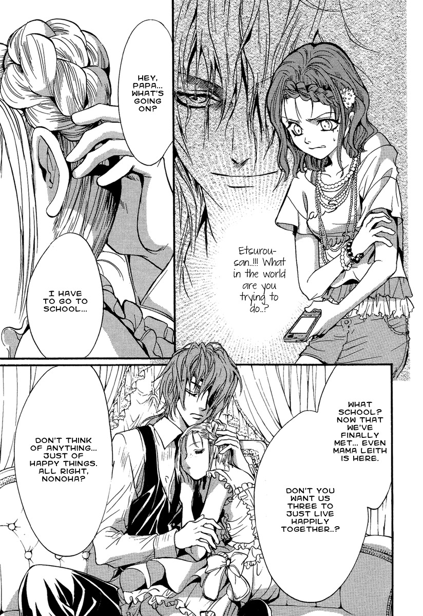 Iiki no Ki Chapter 19 page 29 - Chapter 19