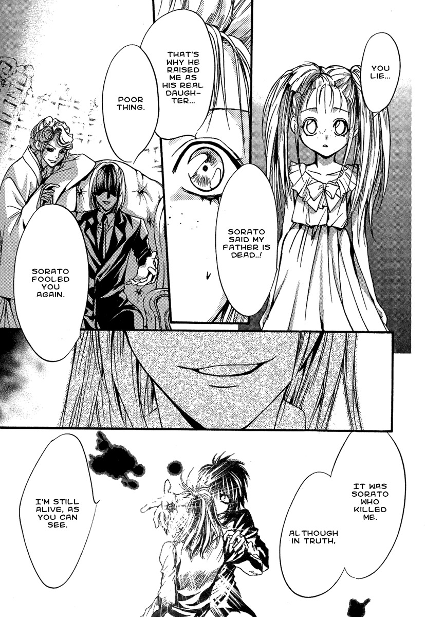 Iiki no Ki Chapter 19 page 3 - Chapter 19