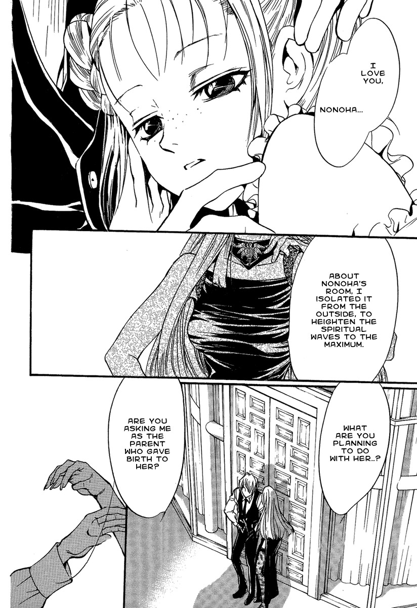 Iiki no Ki Chapter 19 page 30 - Chapter 19
