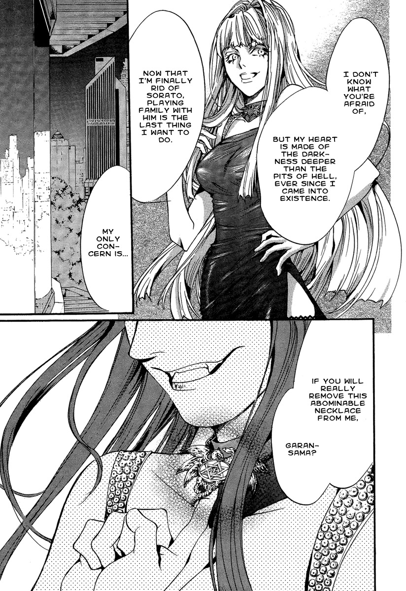 Iiki no Ki Chapter 19 page 31 - Chapter 19