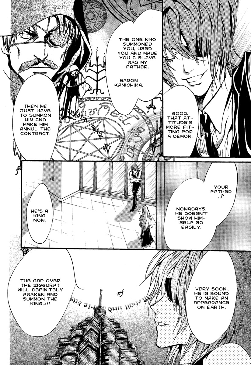 Iiki no Ki Chapter 19 page 32 - Chapter 19