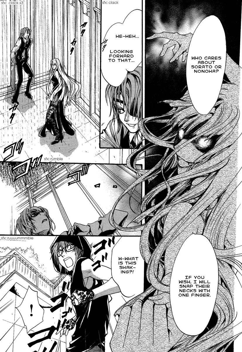 Iiki no Ki Chapter 19 page 37 - Chapter 19