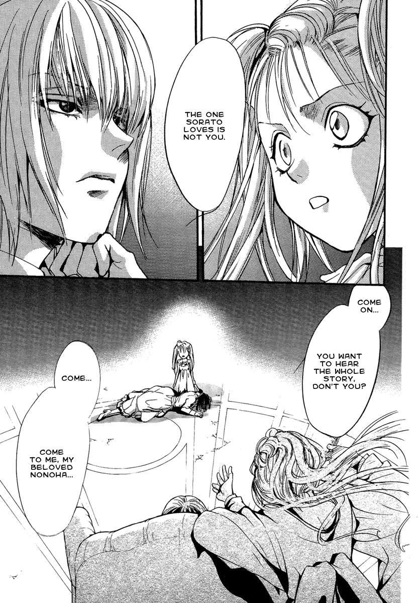 Iiki no Ki Chapter 19 page 5 - Chapter 19