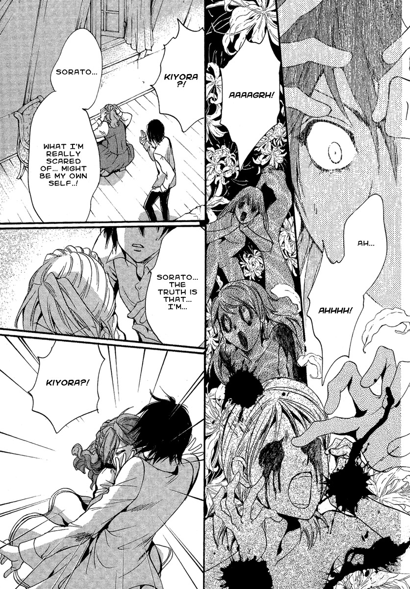 Iiki no Ki Chapter 2 page 11 - Chapter 2
