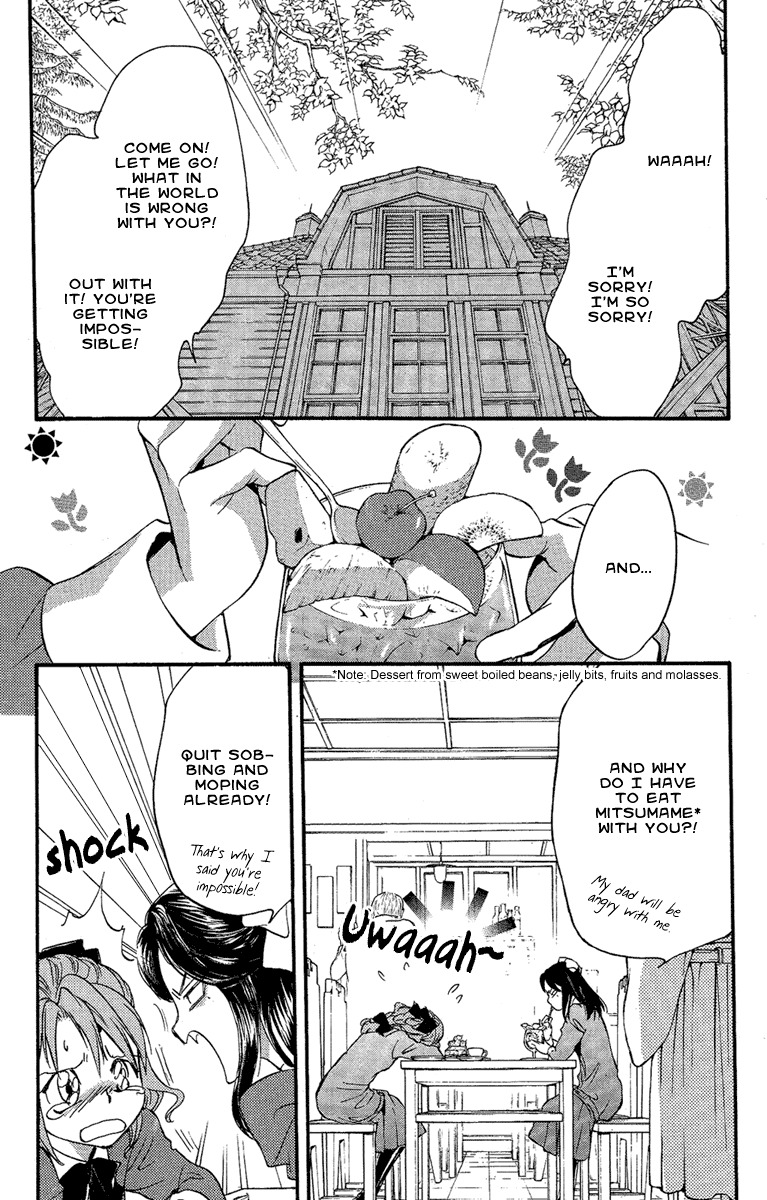 Iiki no Ki Chapter 2 page 16 - Chapter 2