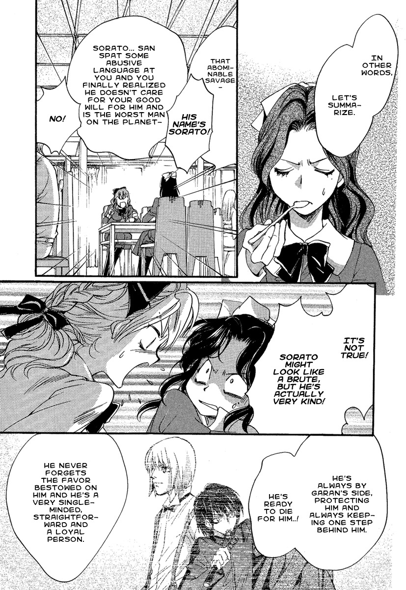 Iiki no Ki Chapter 2 page 17 - Chapter 2