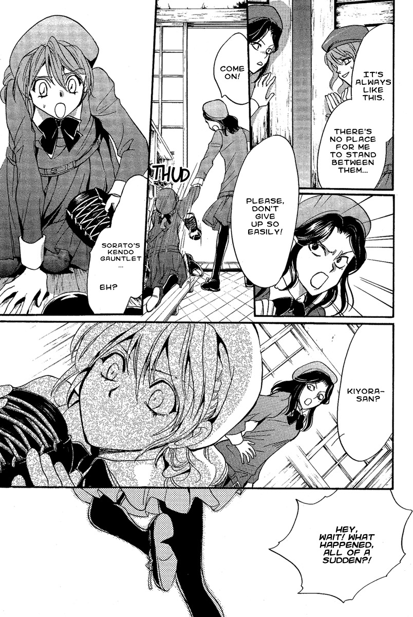 Iiki no Ki Chapter 2 page 21 - Chapter 2