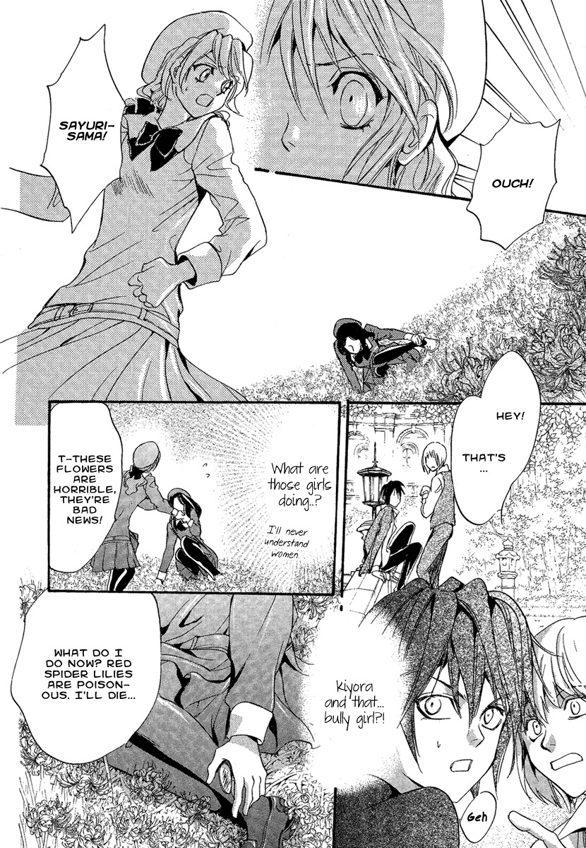 Iiki no Ki Chapter 2 page 22 - Chapter 2