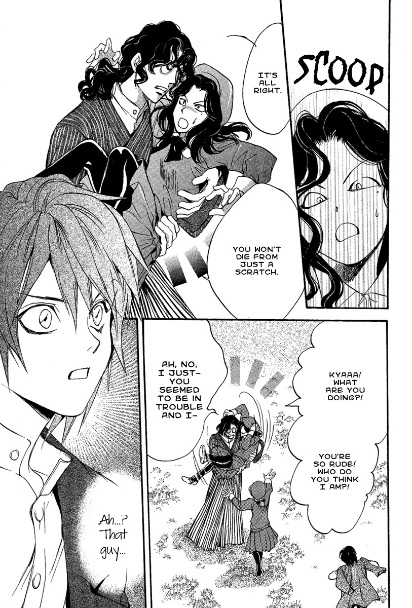 Iiki no Ki Chapter 2 page 23 - Chapter 2