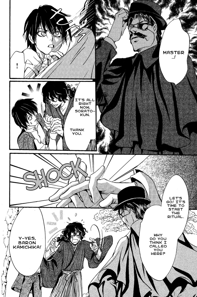 Iiki no Ki Chapter 2 page 26 - Chapter 2