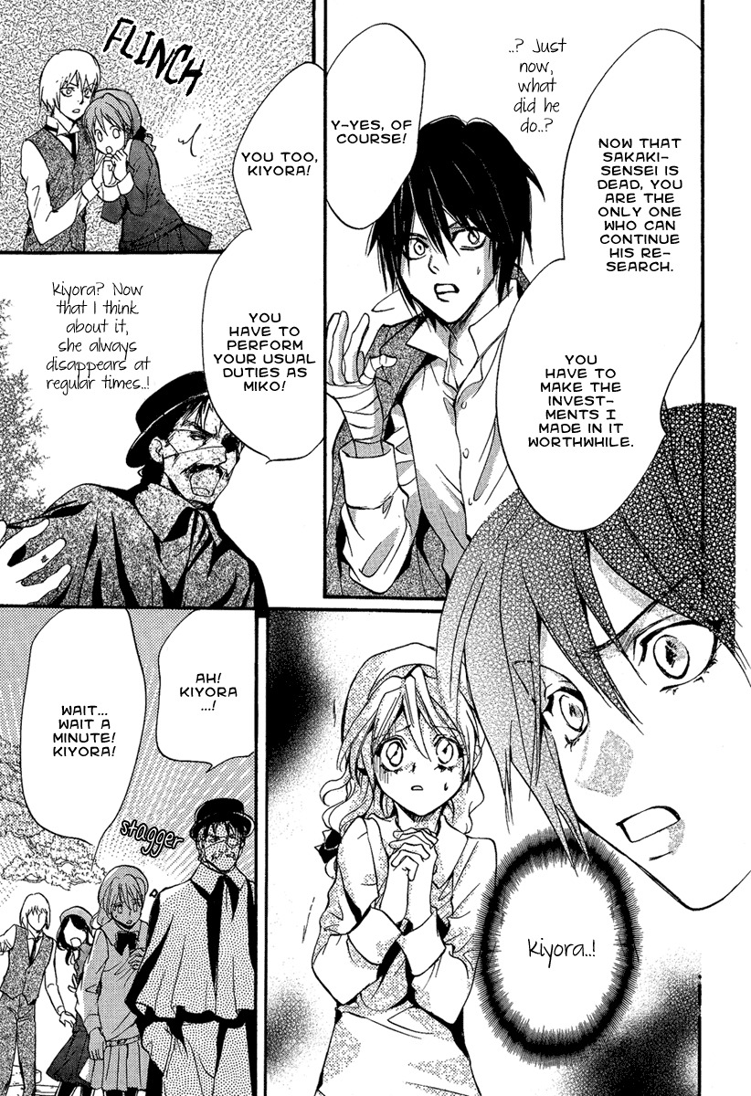 Iiki no Ki Chapter 2 page 27 - Chapter 2
