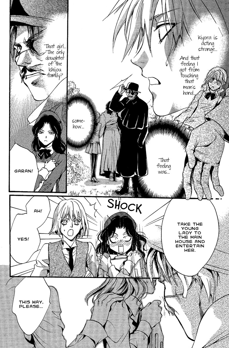 Iiki no Ki Chapter 2 page 28 - Chapter 2
