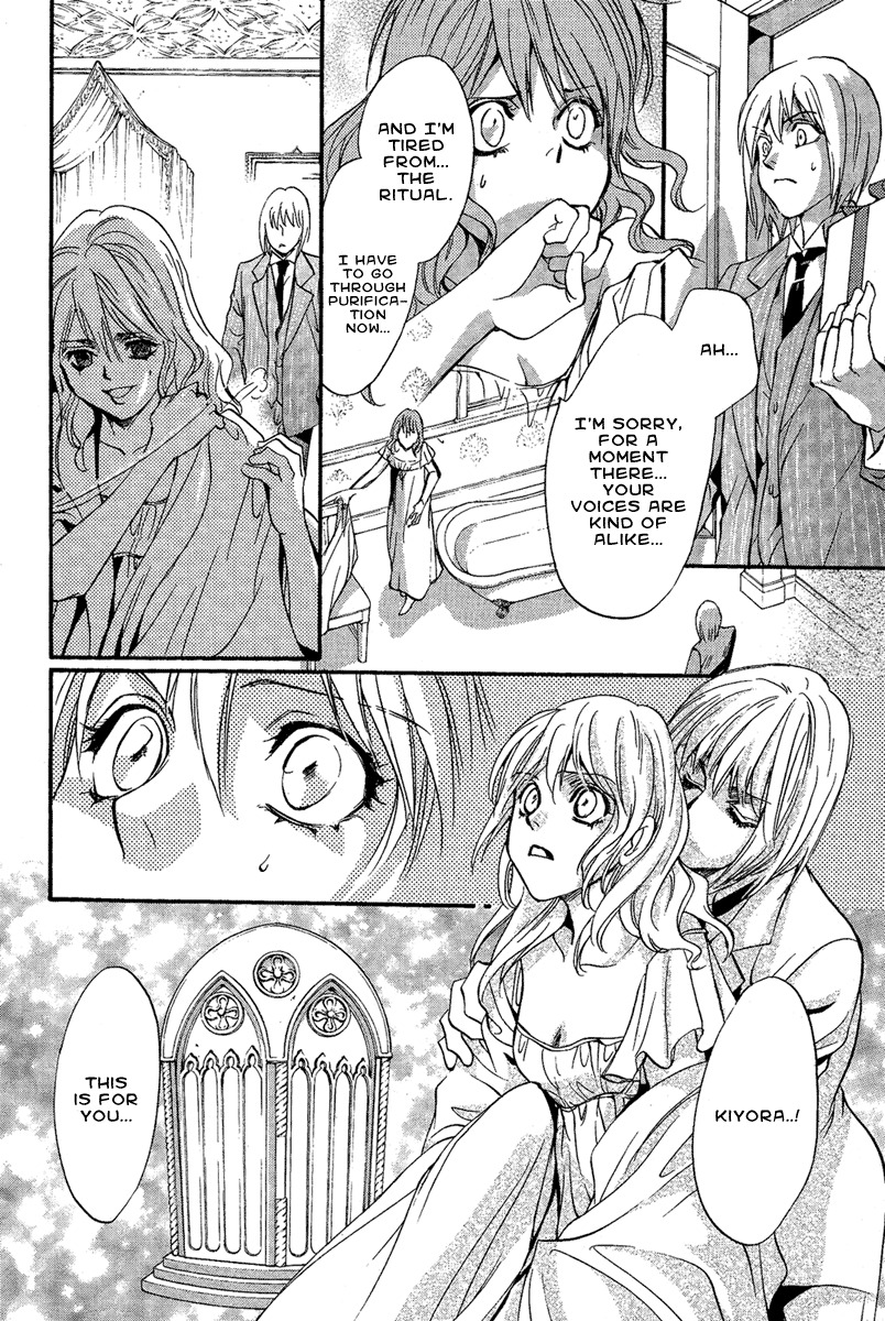 Iiki no Ki Chapter 2 page 32 - Chapter 2