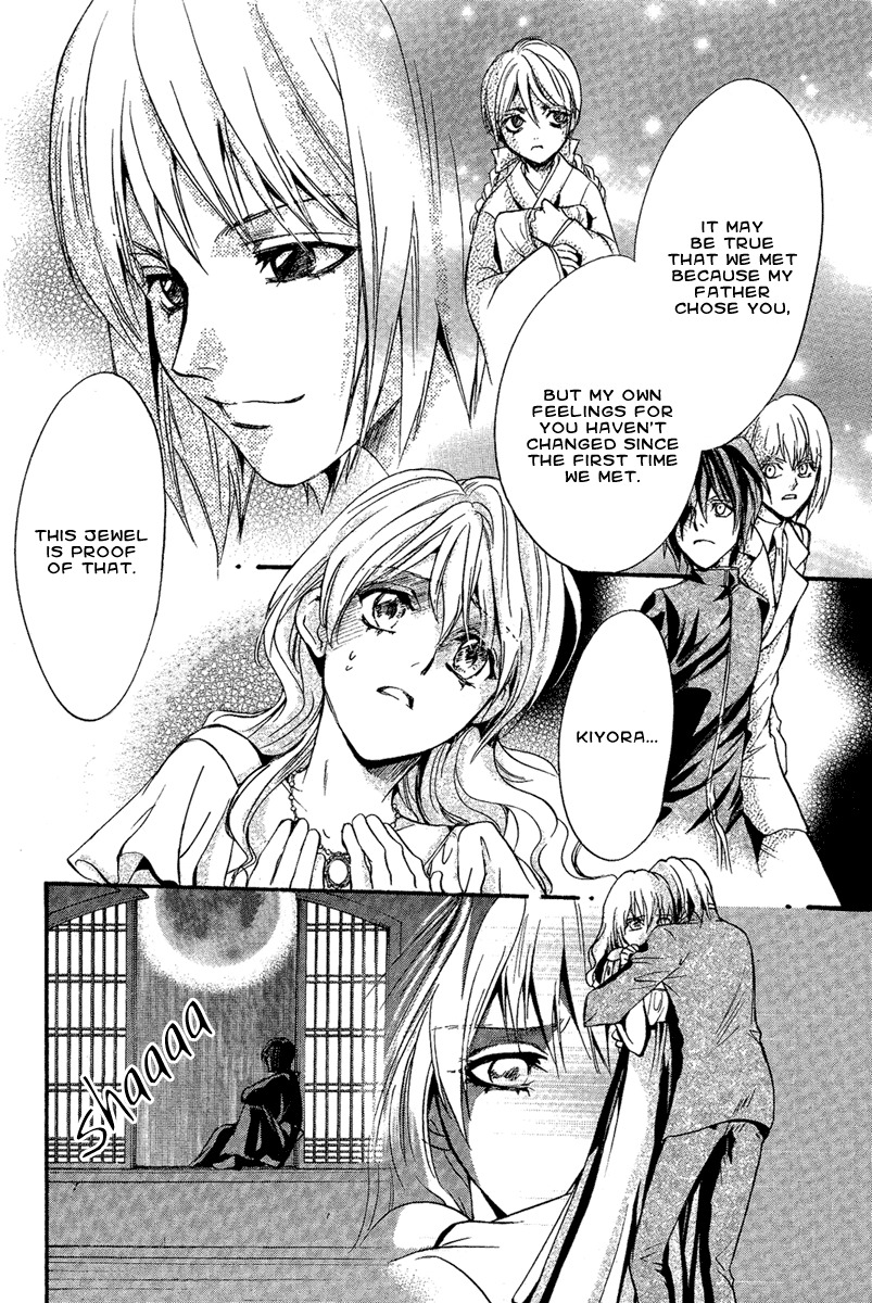 Iiki no Ki Chapter 2 page 34 - Chapter 2