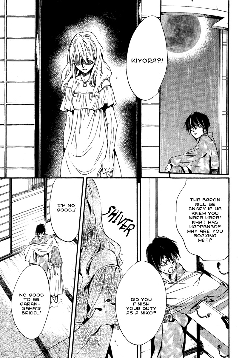 Iiki no Ki Chapter 2 page 35 - Chapter 2