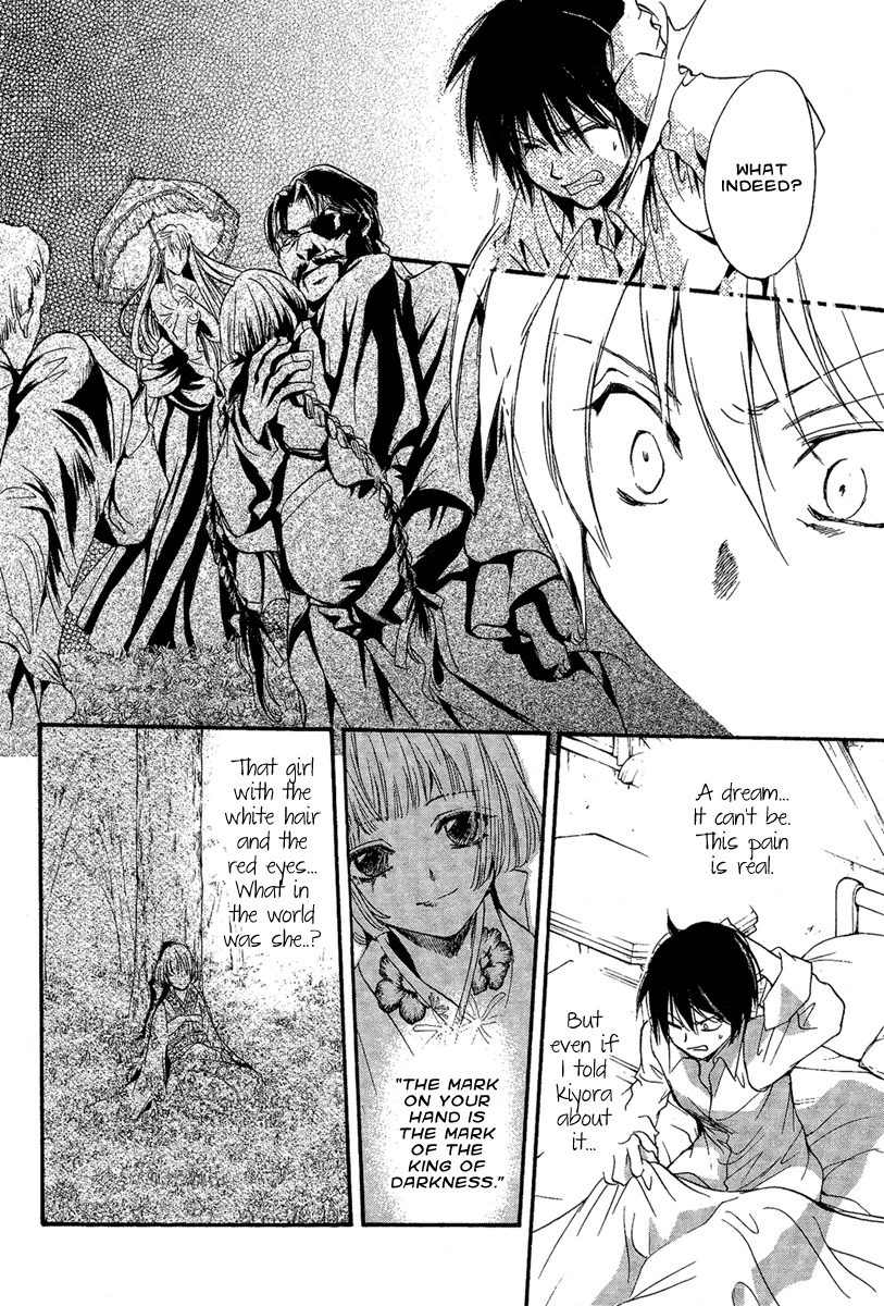 Iiki no Ki Chapter 2 page 8 - Chapter 2