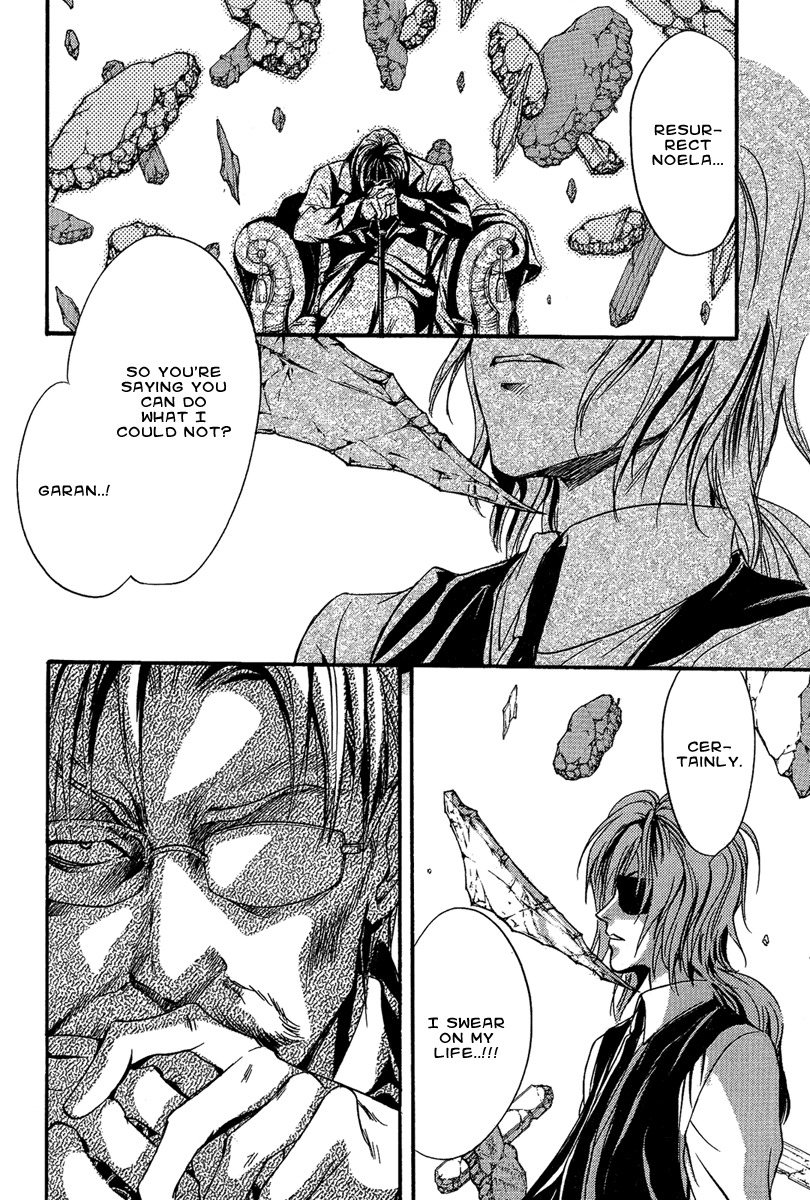 Iiki no Ki Chapter 20 page 10 - Chapter 20