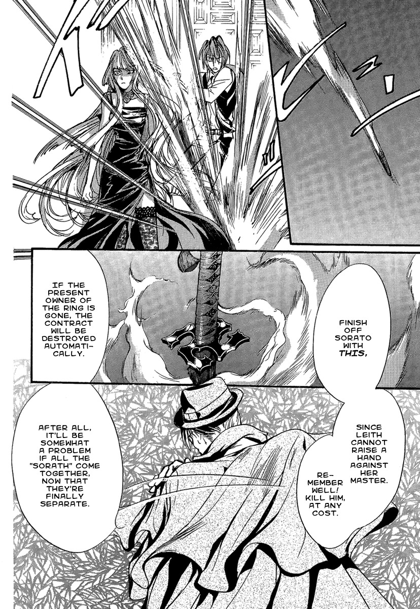 Iiki no Ki Chapter 20 page 12 - Chapter 20