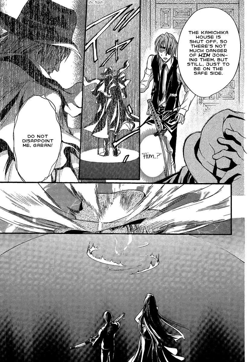 Iiki no Ki Chapter 20 page 13 - Chapter 20