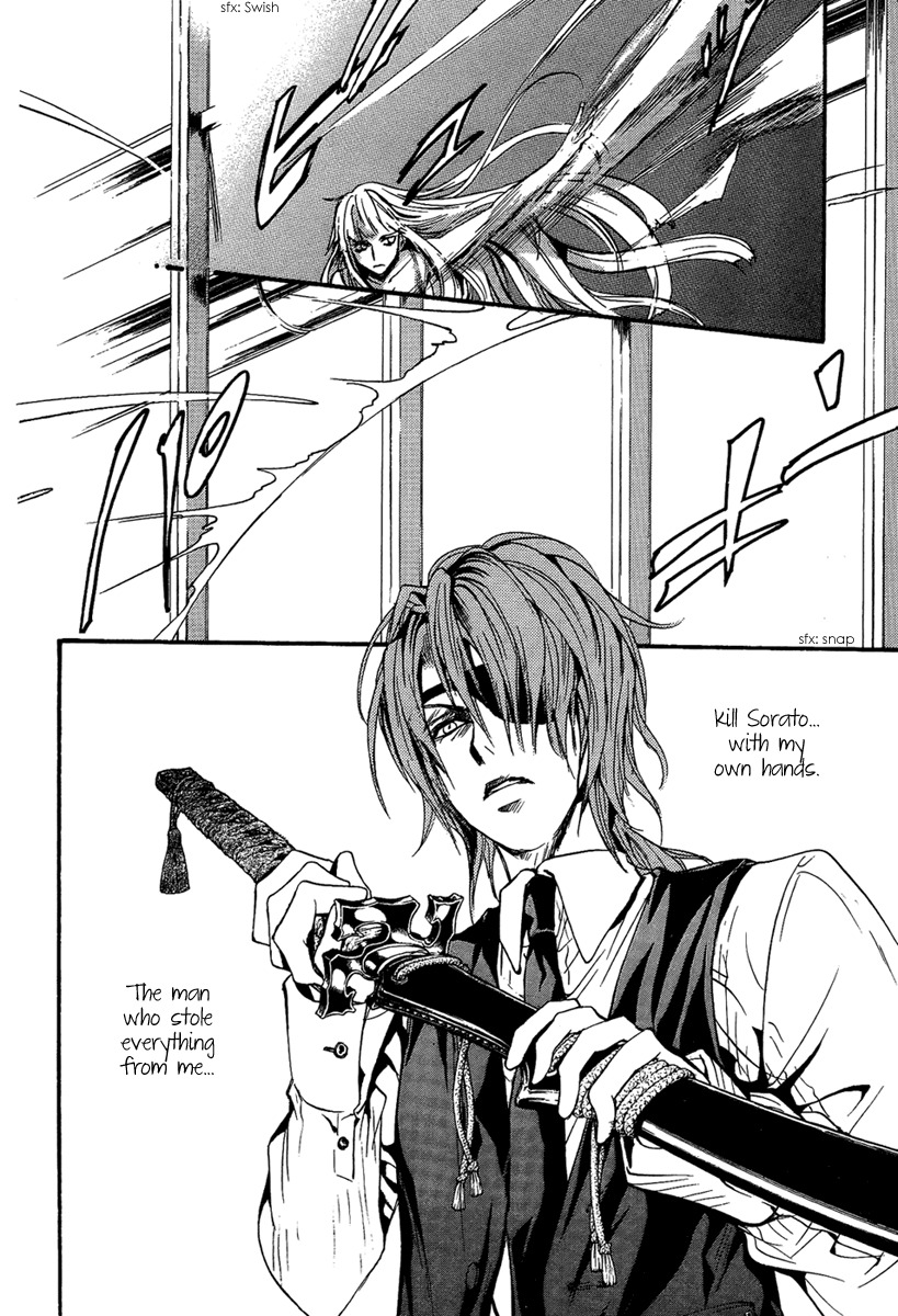Iiki no Ki Chapter 20 page 14 - Chapter 20