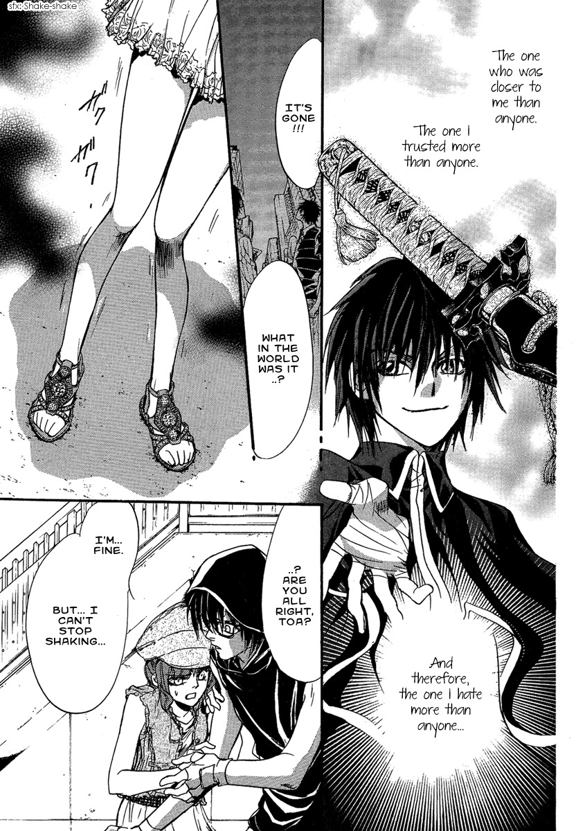 Iiki no Ki Chapter 20 page 15 - Chapter 20