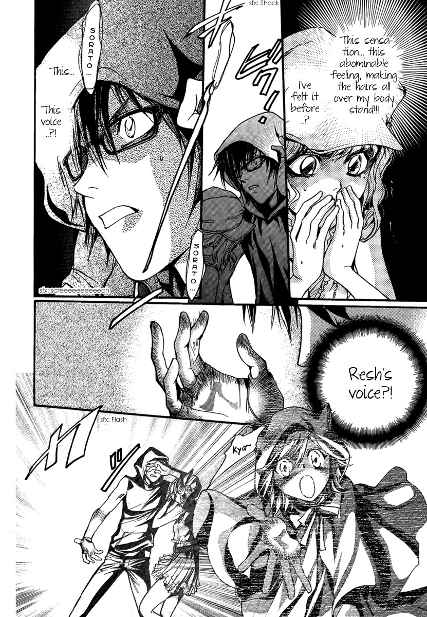 Iiki no Ki Chapter 20 page 16 - Chapter 20