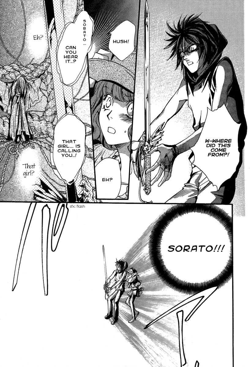Iiki no Ki Chapter 20 page 17 - Chapter 20