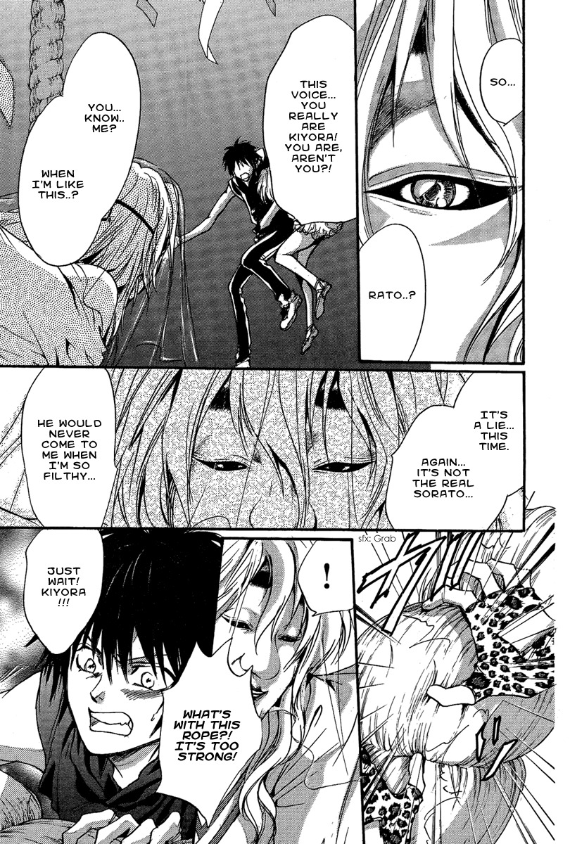 Iiki no Ki Chapter 20 page 21 - Chapter 20