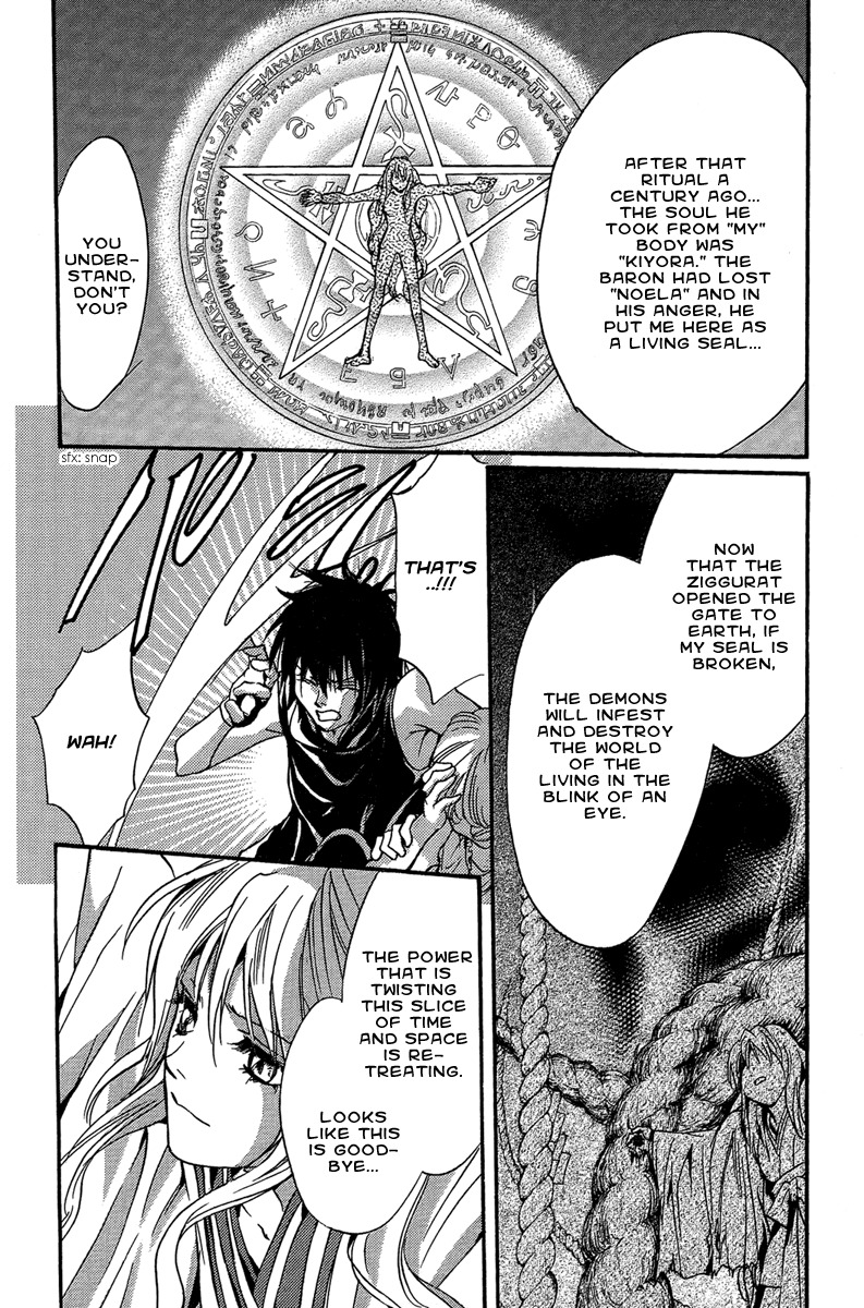 Iiki no Ki Chapter 20 page 26 - Chapter 20