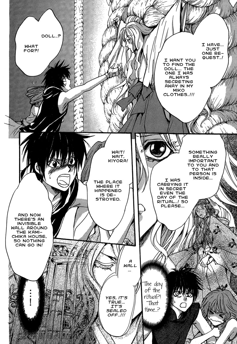 Iiki no Ki Chapter 20 page 28 - Chapter 20