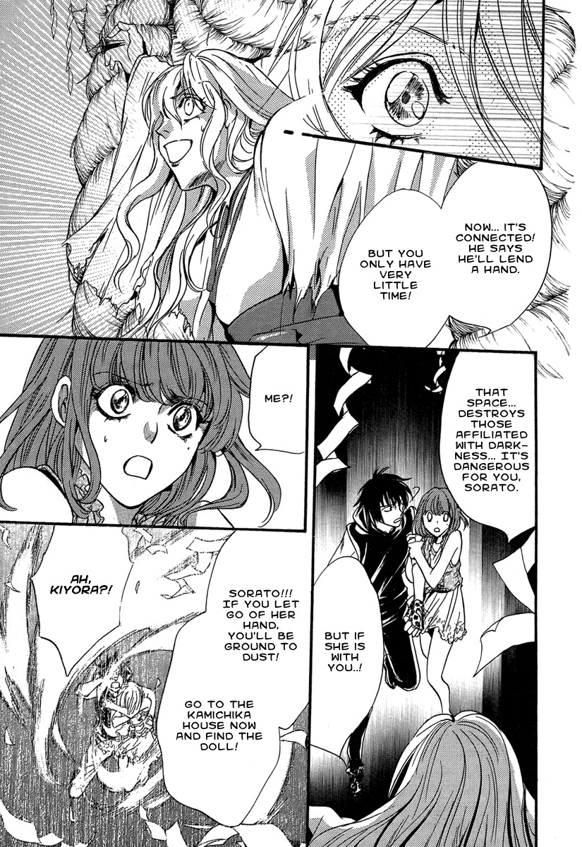 Iiki no Ki Chapter 20 page 29 - Chapter 20