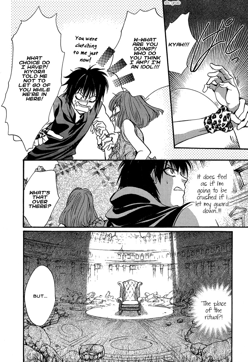Iiki no Ki Chapter 20 page 32 - Chapter 20
