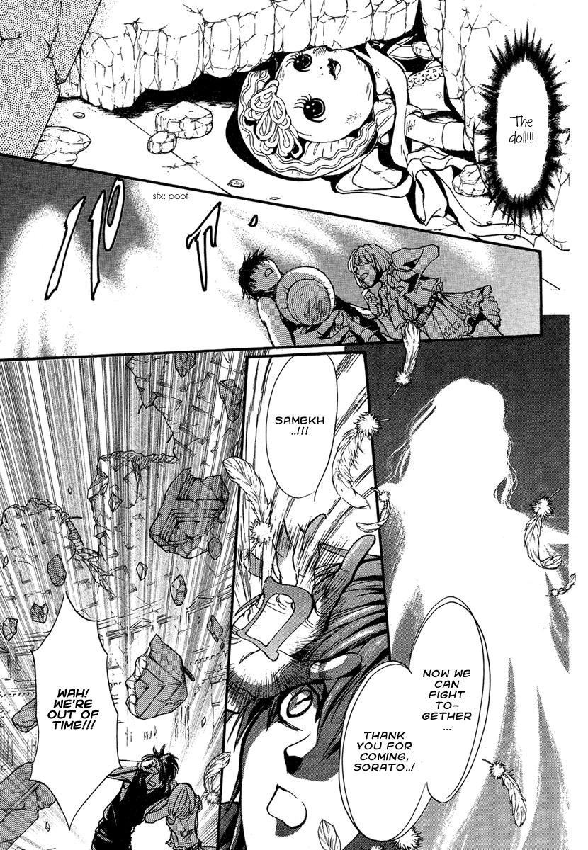 Iiki no Ki Chapter 20 page 35 - Chapter 20