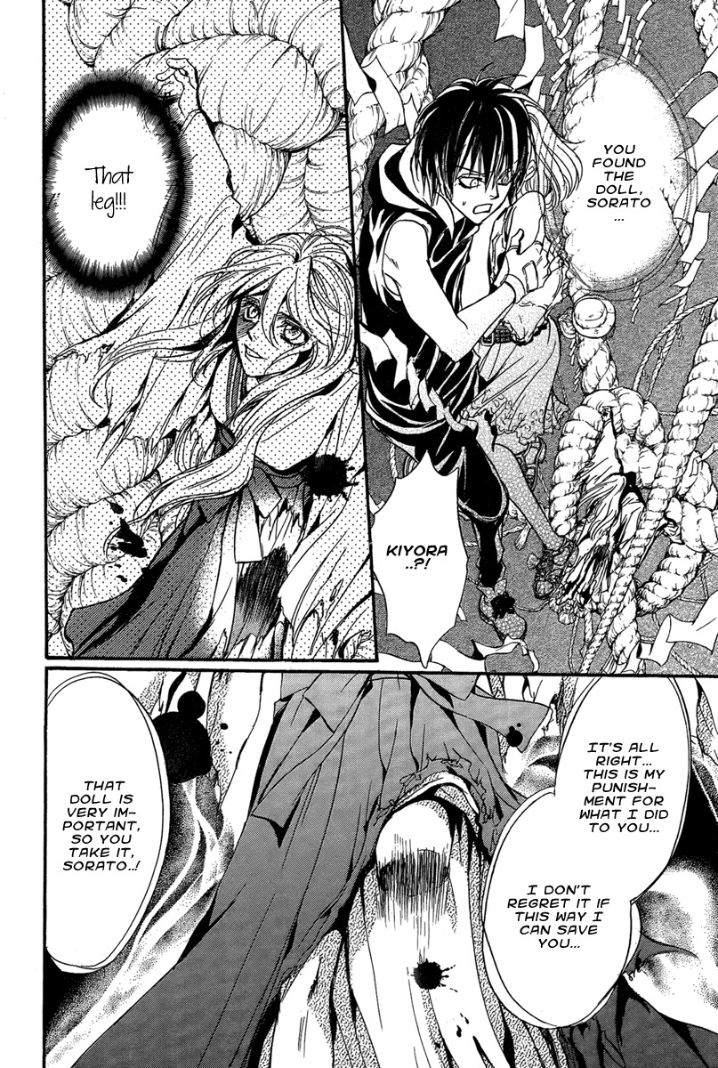 Iiki no Ki Chapter 20 page 36 - Chapter 20