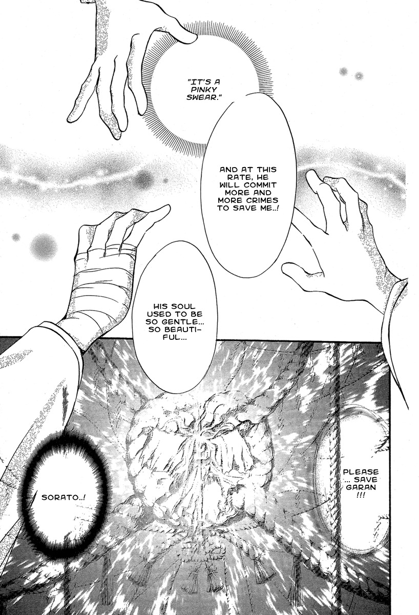 Iiki no Ki Chapter 20 page 39 - Chapter 20