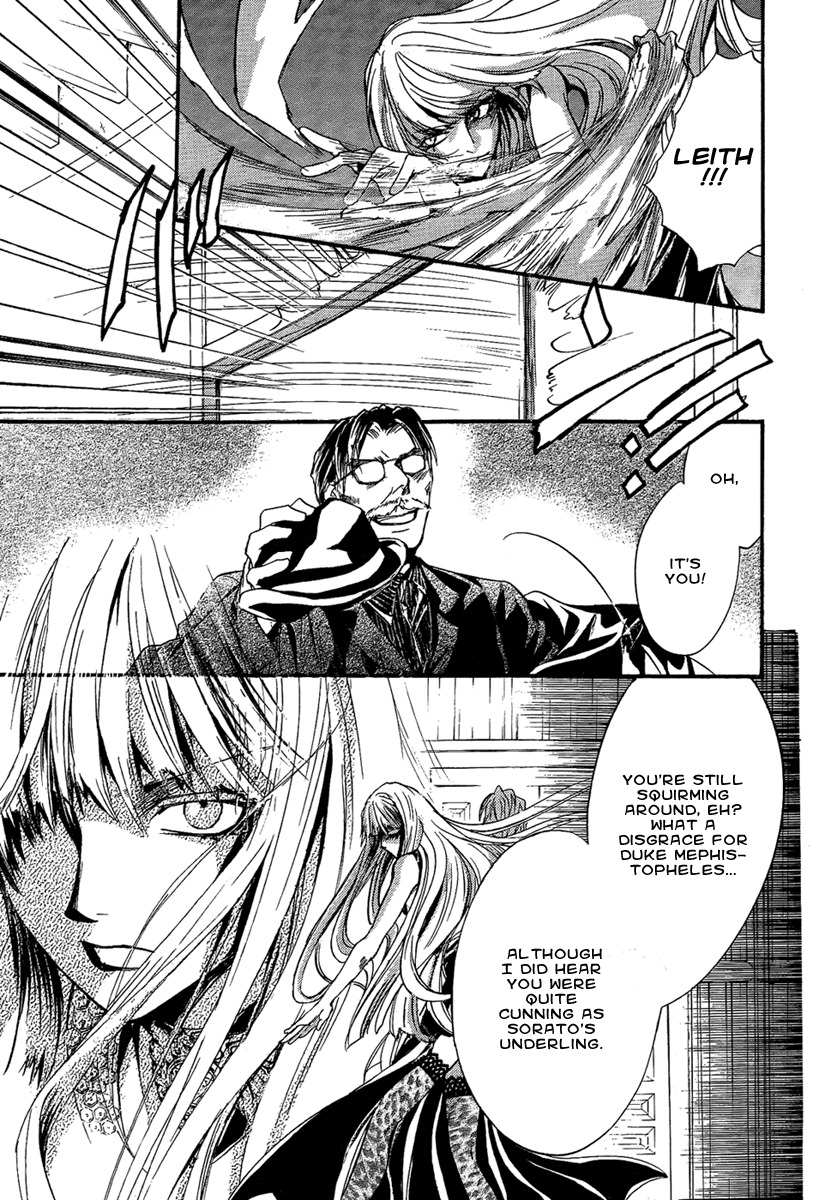 Iiki no Ki Chapter 20 page 5 - Chapter 20