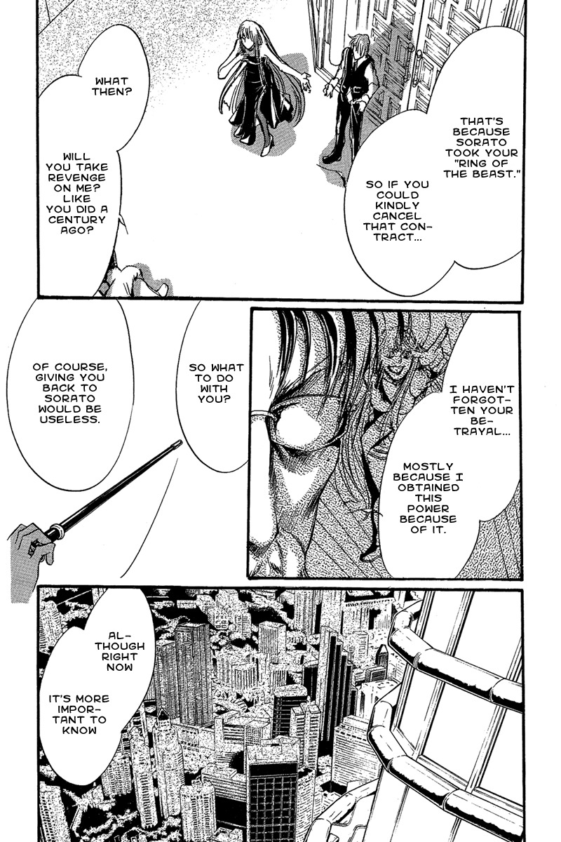 Iiki no Ki Chapter 20 page 6 - Chapter 20