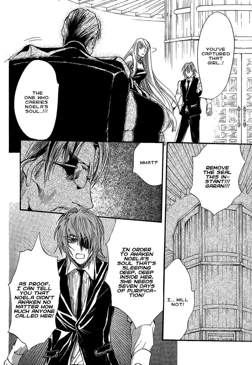 Iiki no Ki Chapter 20 page 8 - Chapter 20
