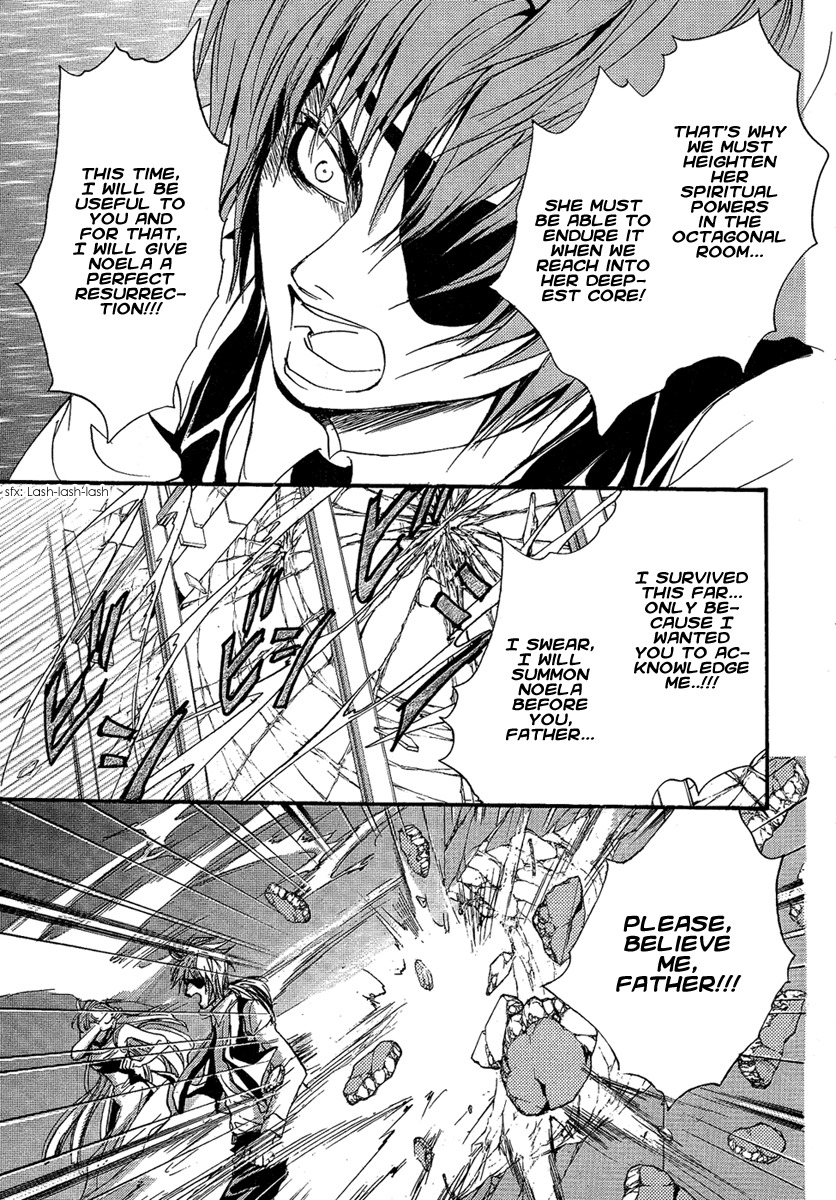 Iiki no Ki Chapter 20 page 9 - Chapter 20