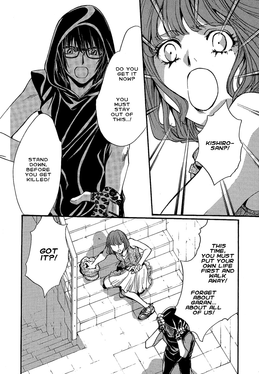 Iiki no Ki Chapter 21 page 11 - Chapter 21
