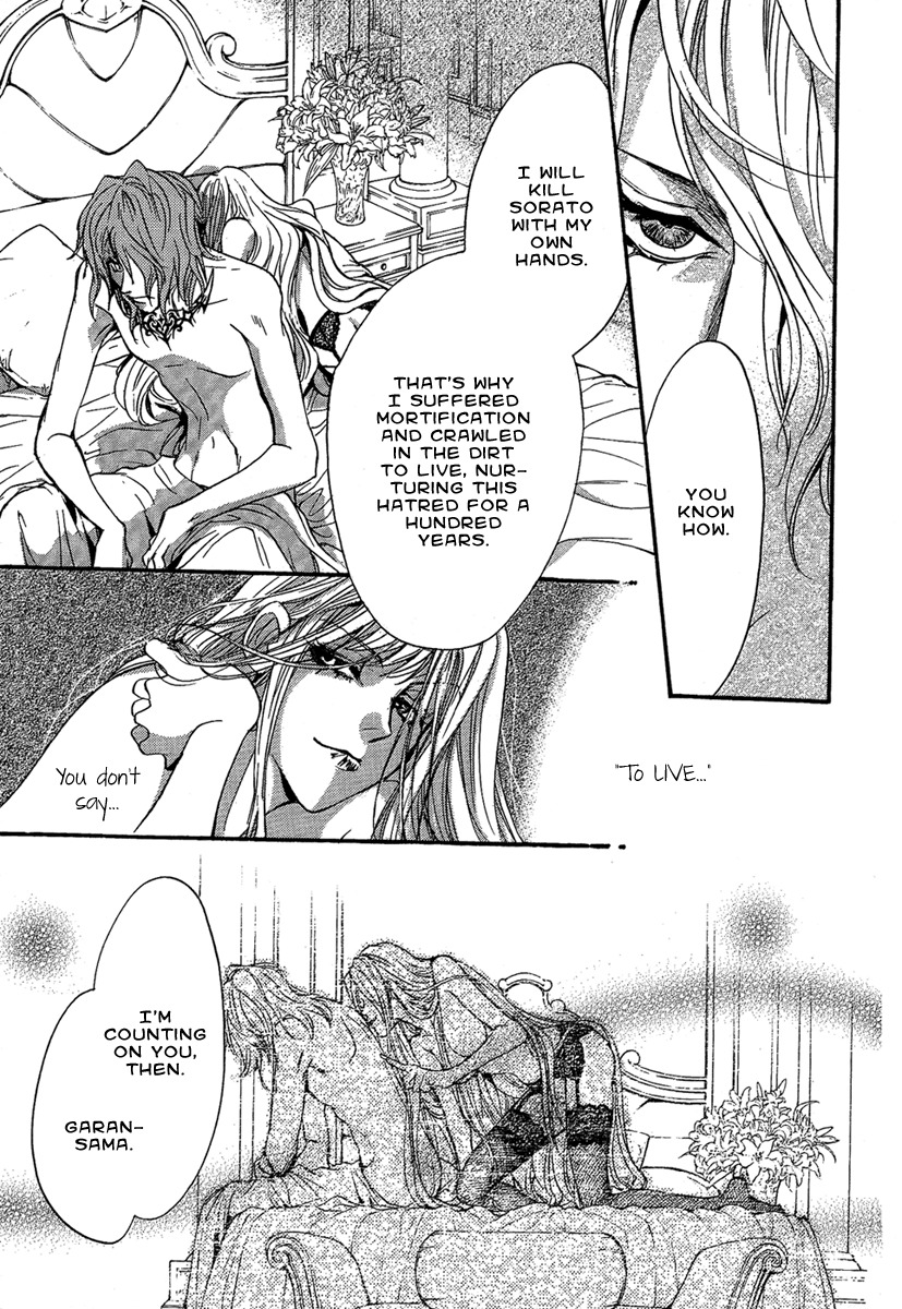 Iiki no Ki Chapter 21 page 14 - Chapter 21