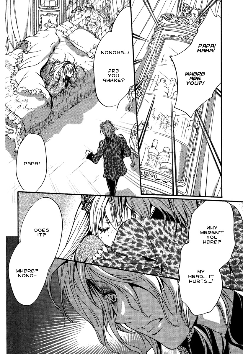 Iiki no Ki Chapter 21 page 15 - Chapter 21