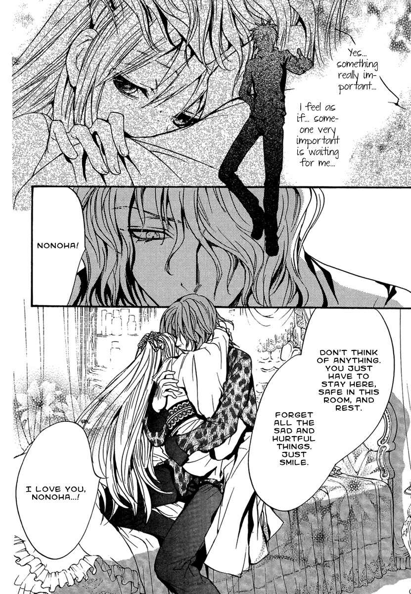 Iiki no Ki Chapter 21 page 17 - Chapter 21