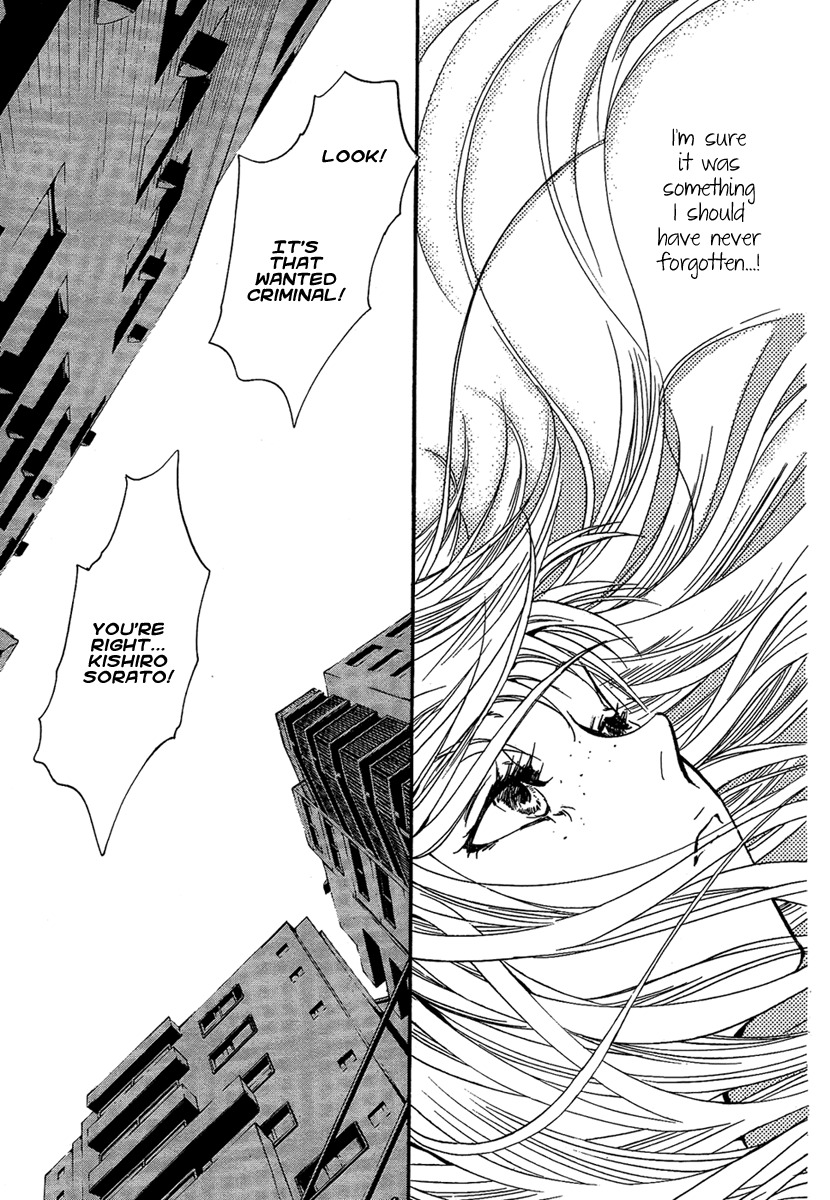 Iiki no Ki Chapter 21 page 18 - Chapter 21
