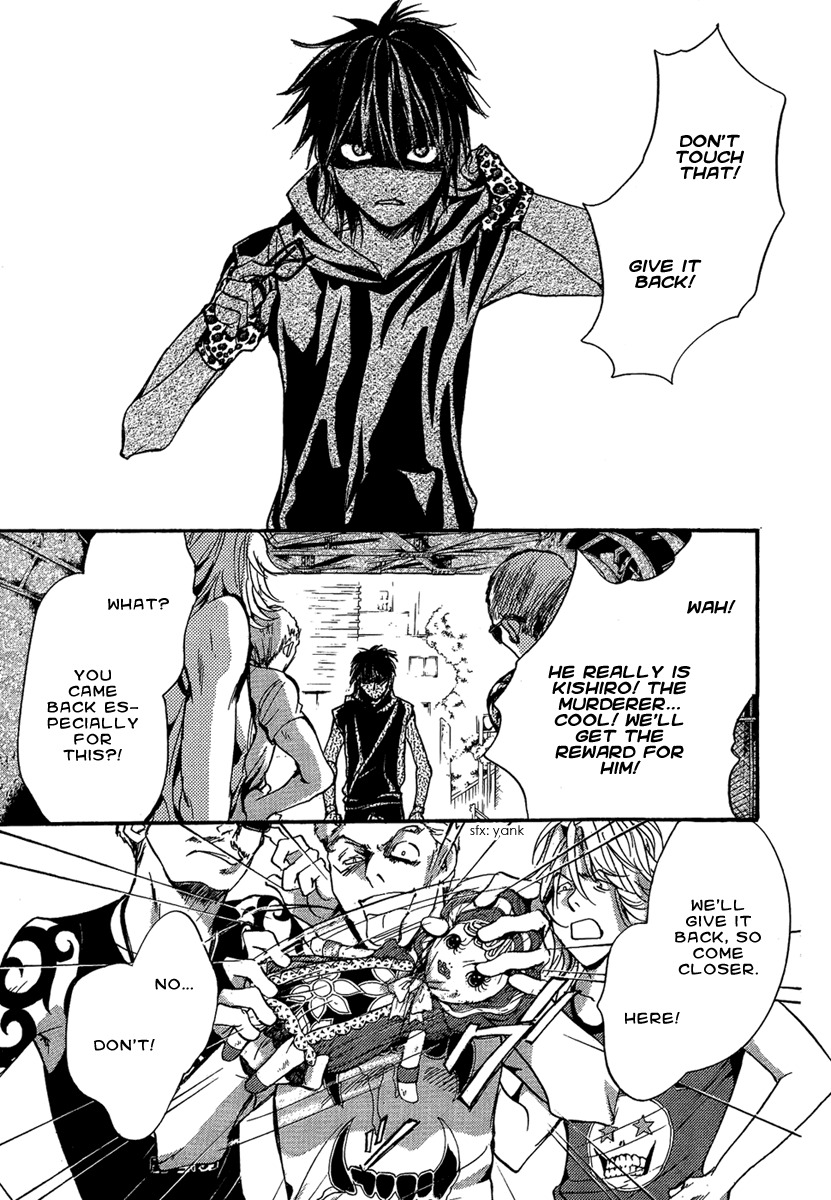 Iiki no Ki Chapter 21 page 20 - Chapter 21