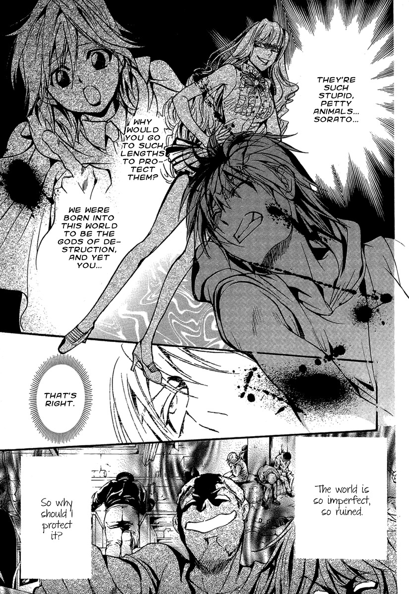 Iiki no Ki Chapter 21 page 22 - Chapter 21